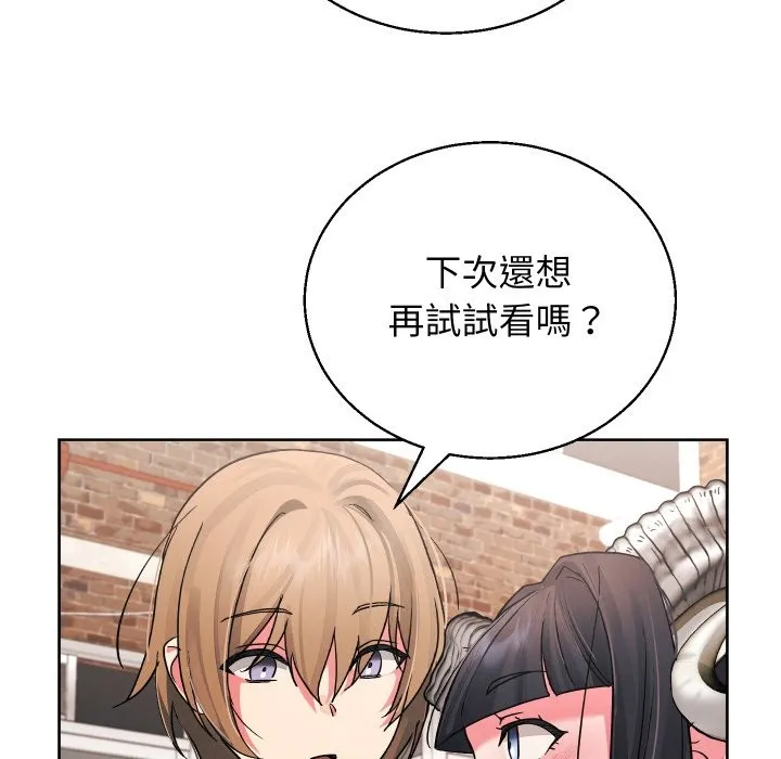 第33话 128