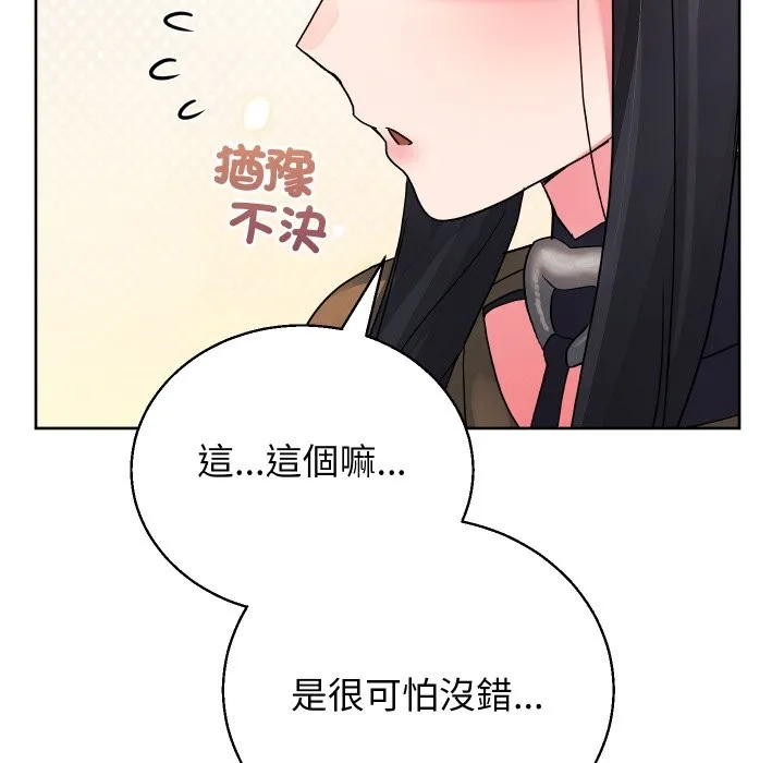 第33话 131