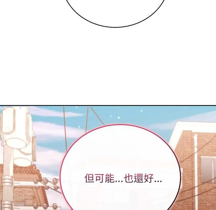 第33话 132