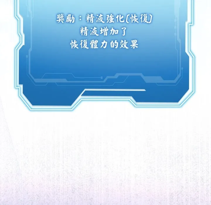第33话 136