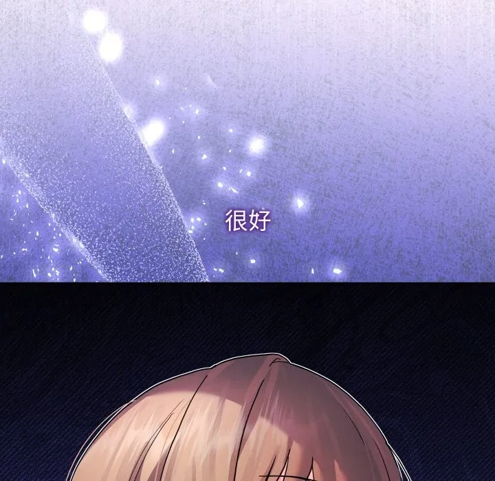 第33话 137