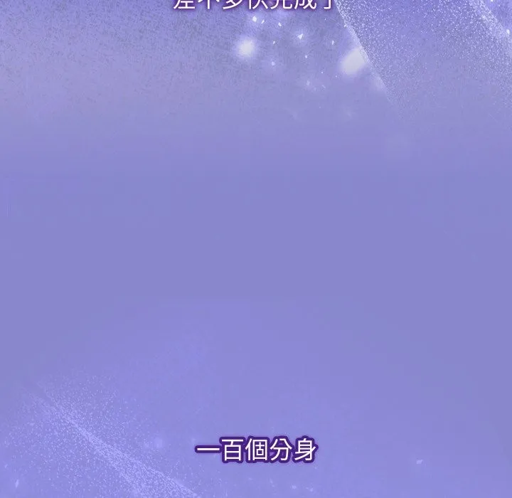 第33话 139