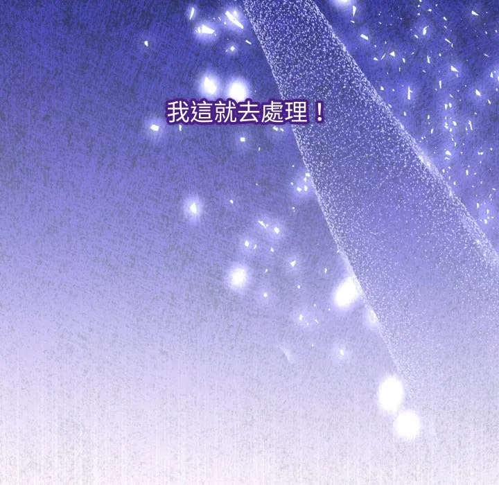第33话 142