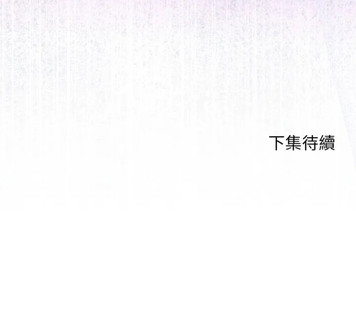 第33话 143