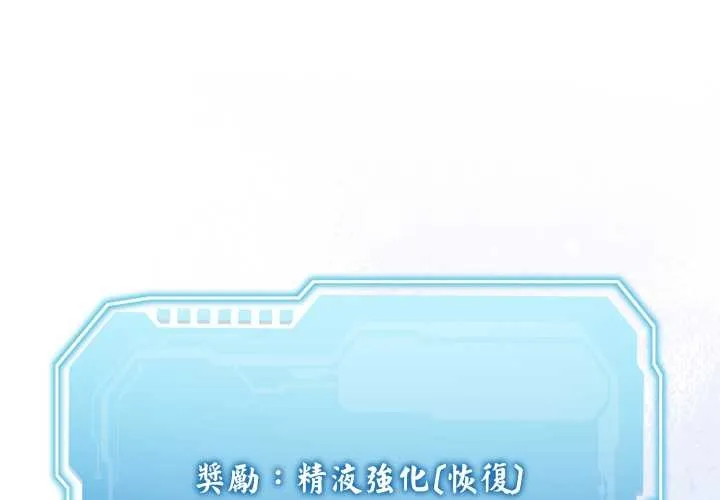 第34话 1