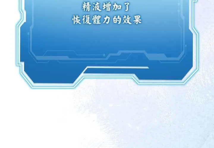 第34话 2