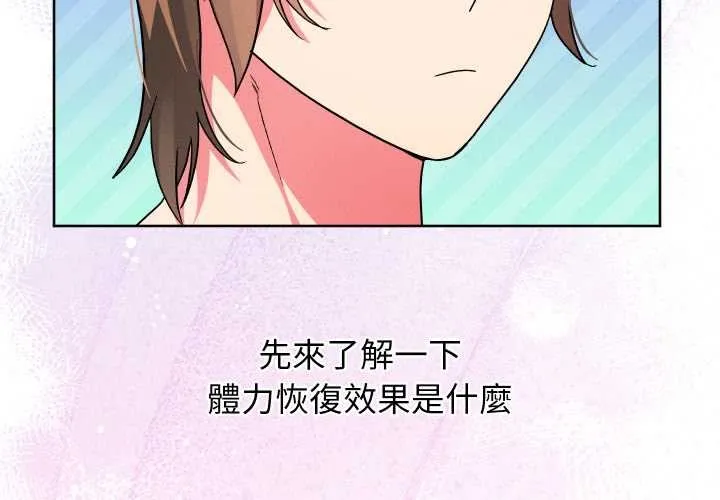 第34话 4