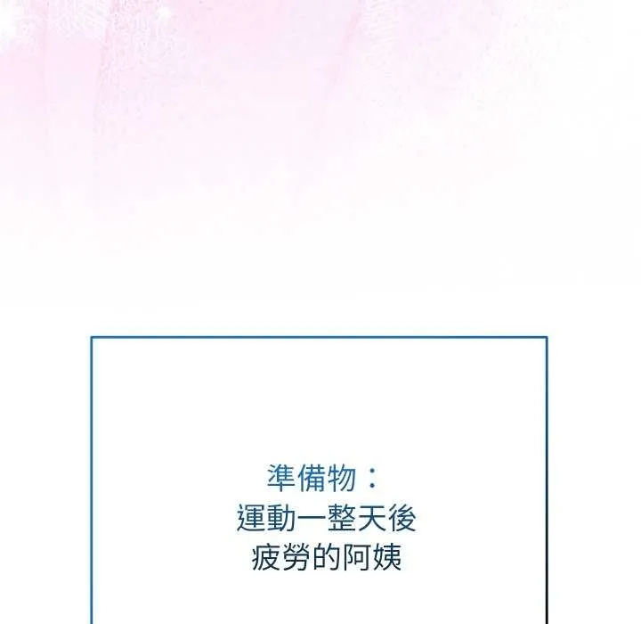 第34话 5