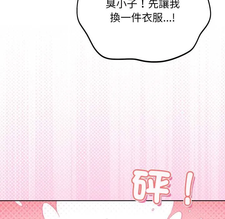 第34话 11
