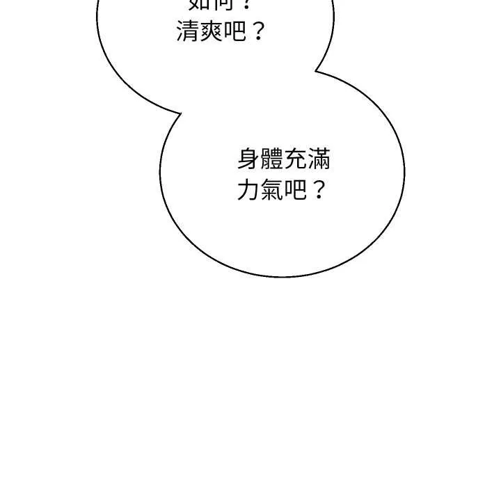 第34话 15