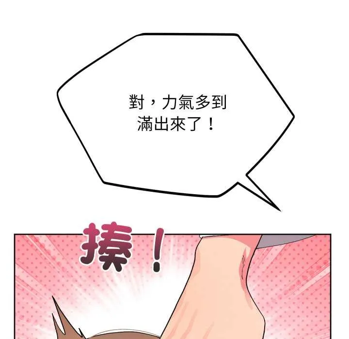 第34话 16