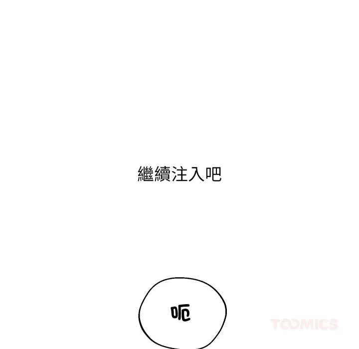 第34话 21