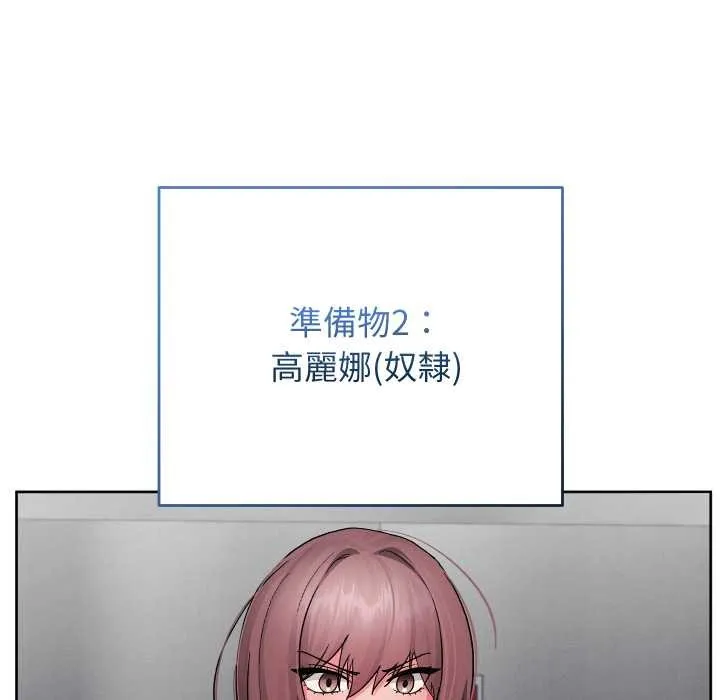 第34话 24
