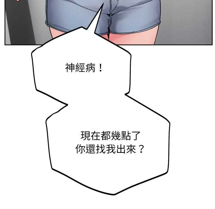 第34话 26