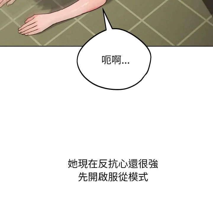 第34话 29
