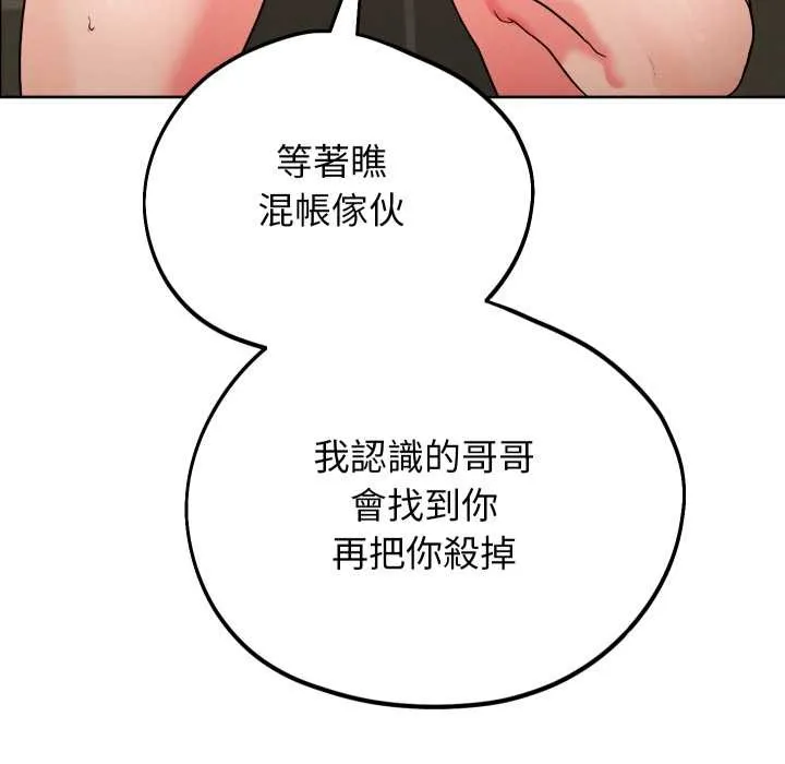 第34话 43