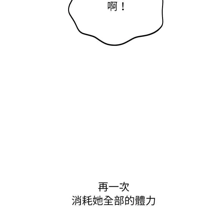 第34话 47