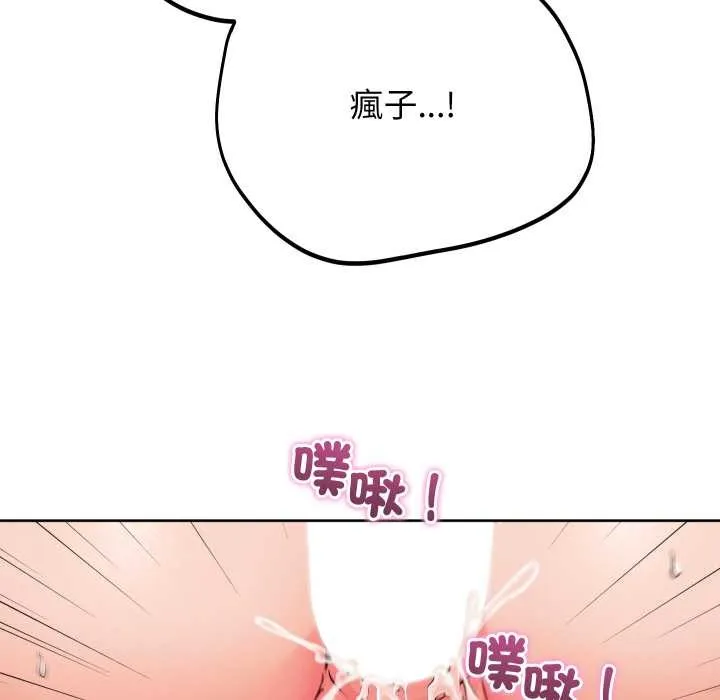 第34话 50