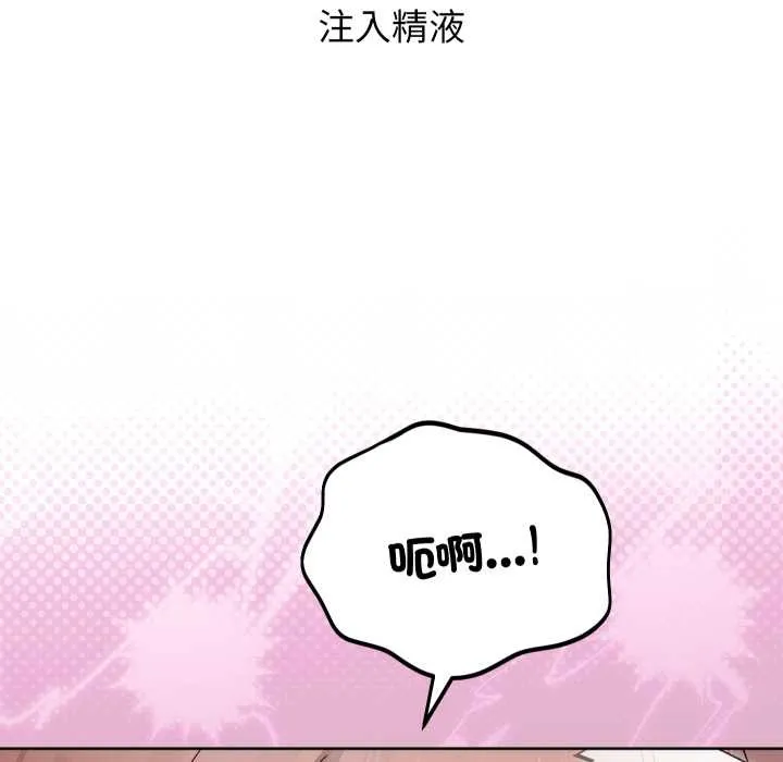 第34话 52