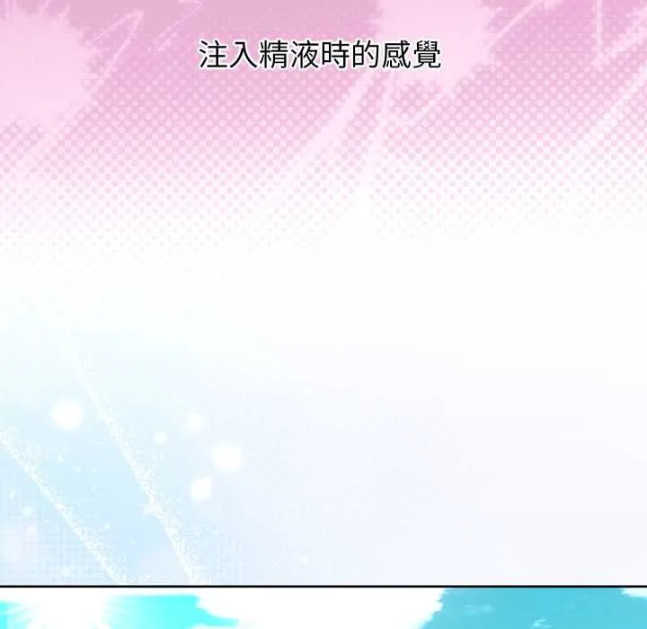 第34话 54