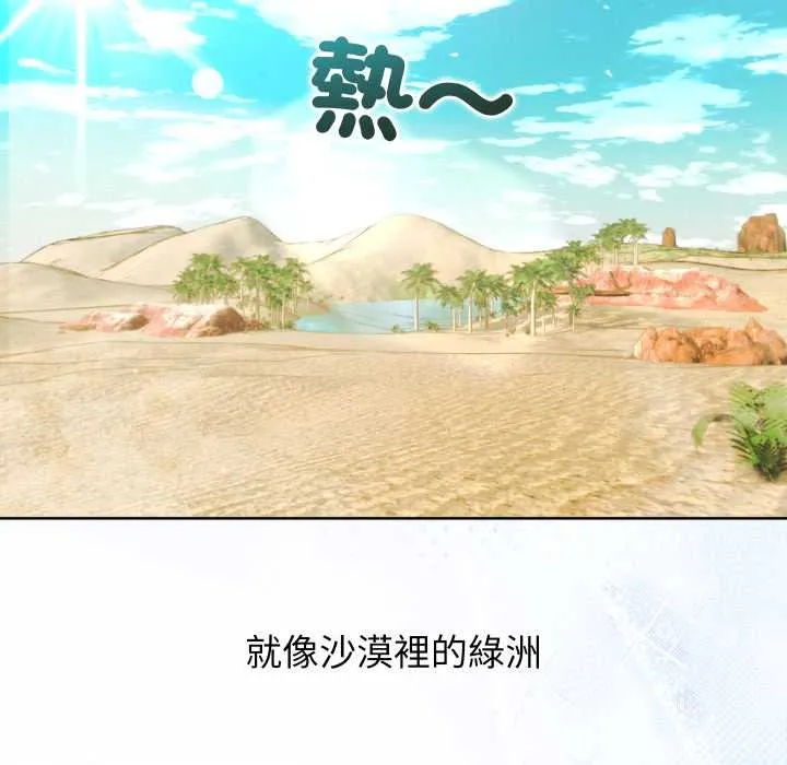 第34话 55
