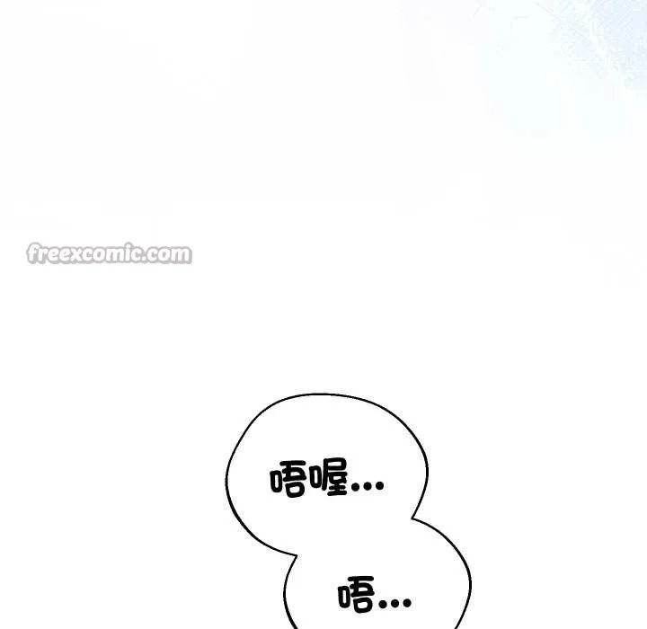 第34话 56