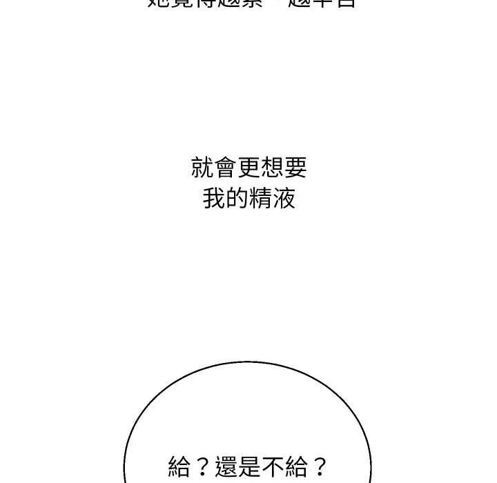 第34话 62