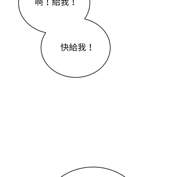 第34话 67