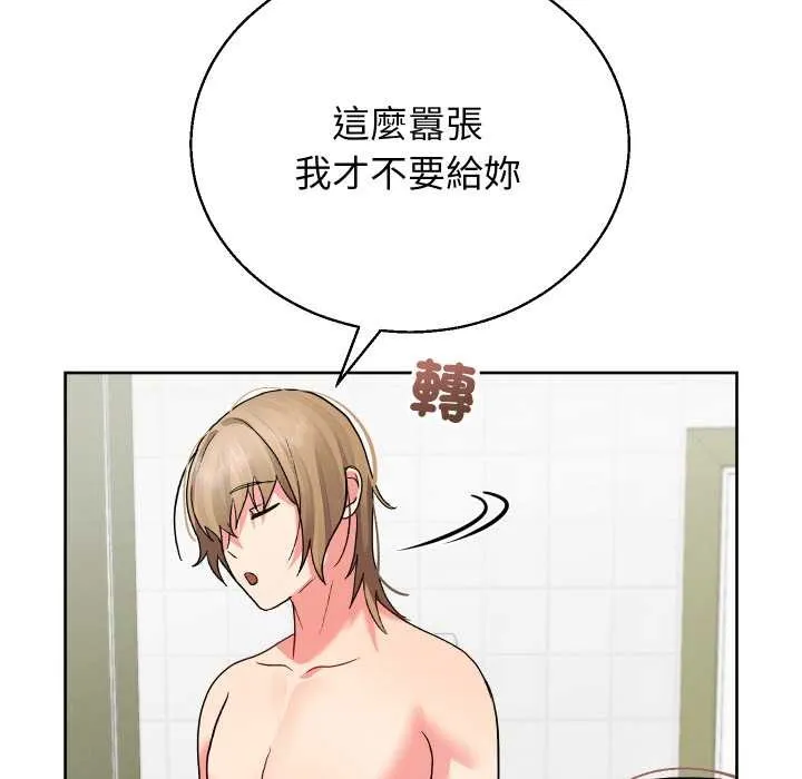 第34话 68