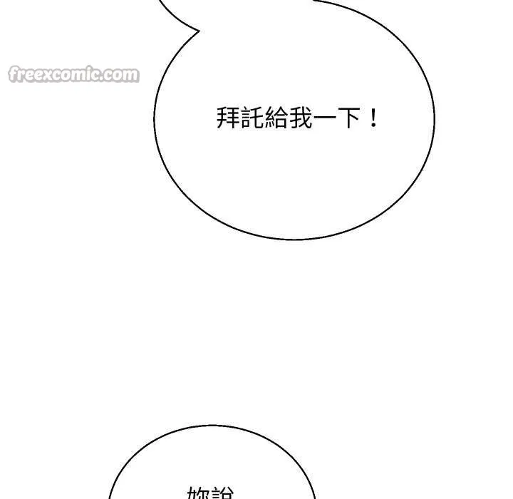 第34话 70