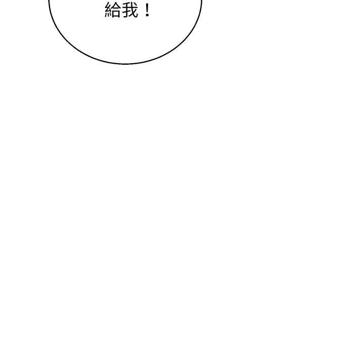 第34话 73