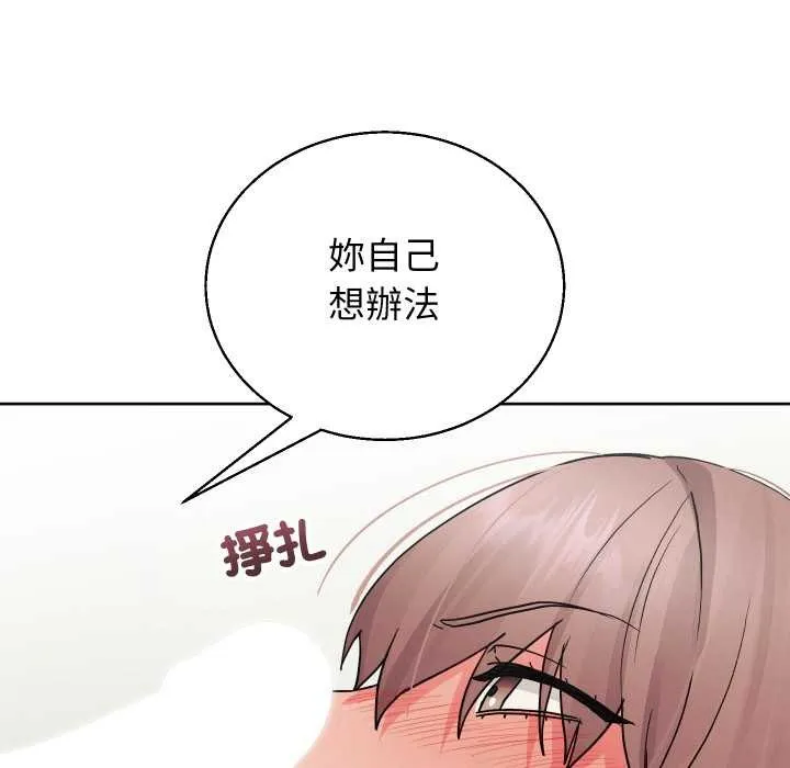第34话 74