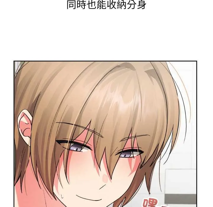 第34话 79