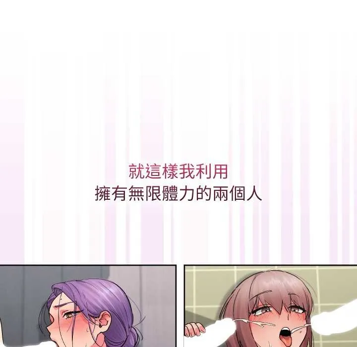 第34话 81