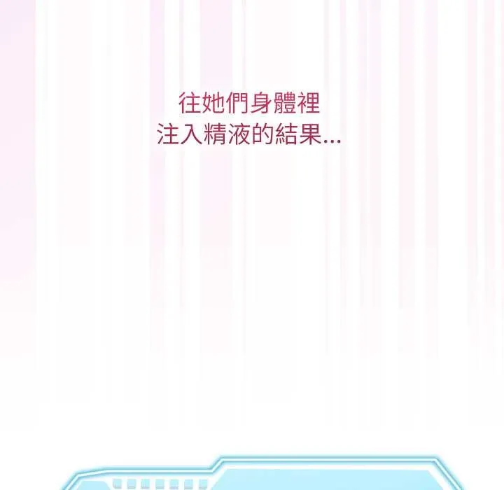 第34话 83