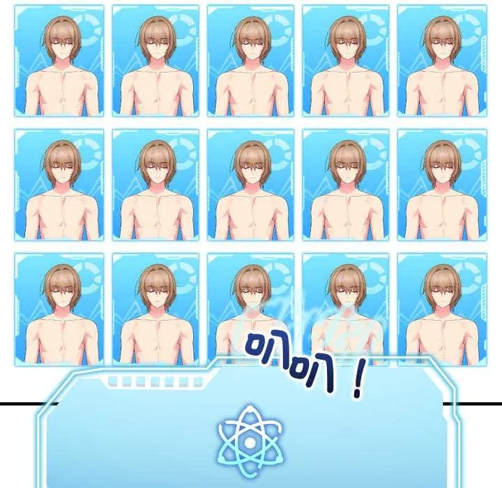 第34话 85