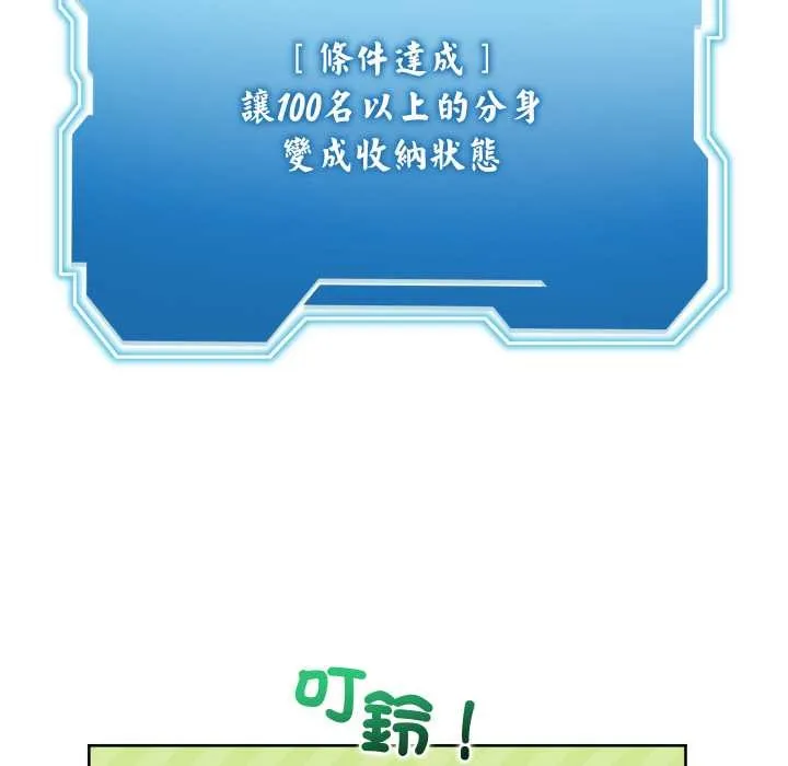 第34话 86