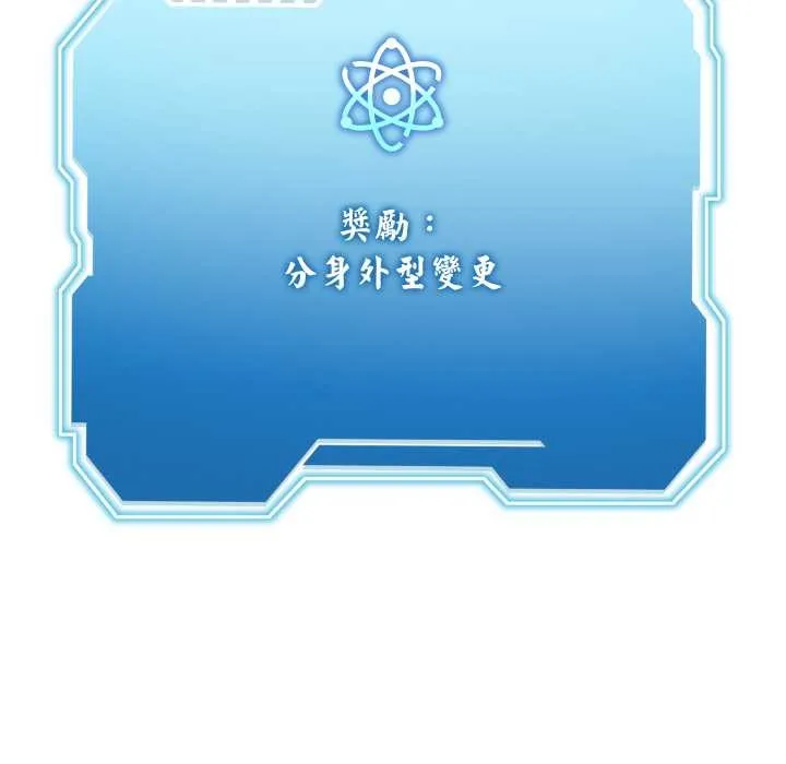 第34话 88