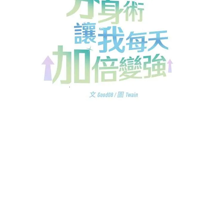 第34话 90