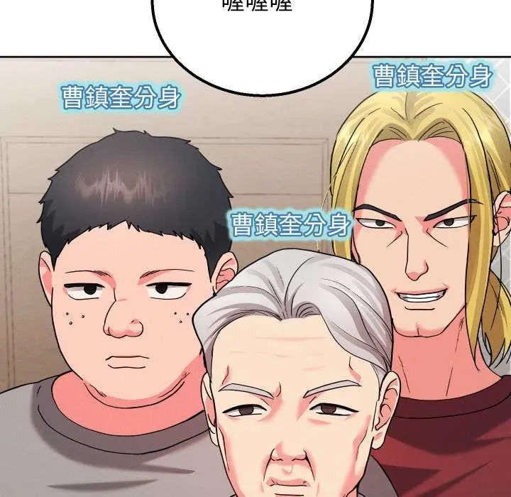第34话 96
