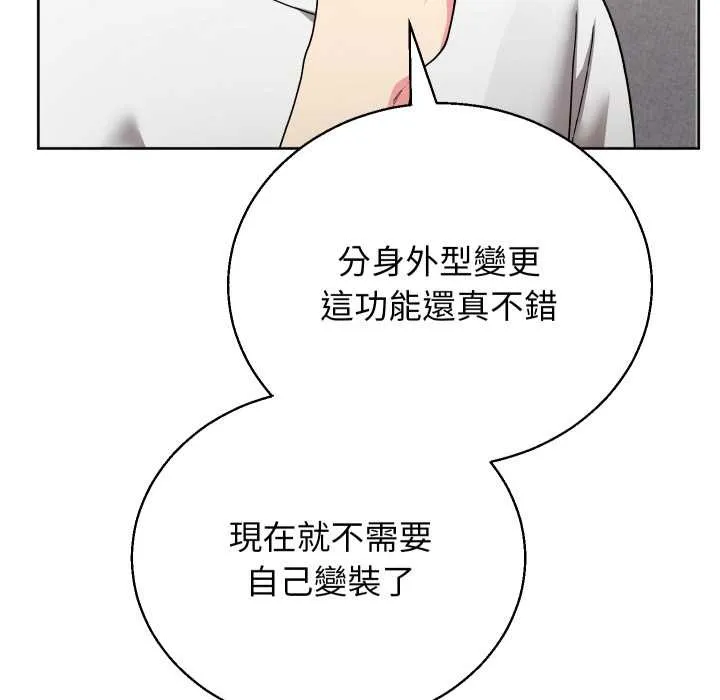 第34话 99