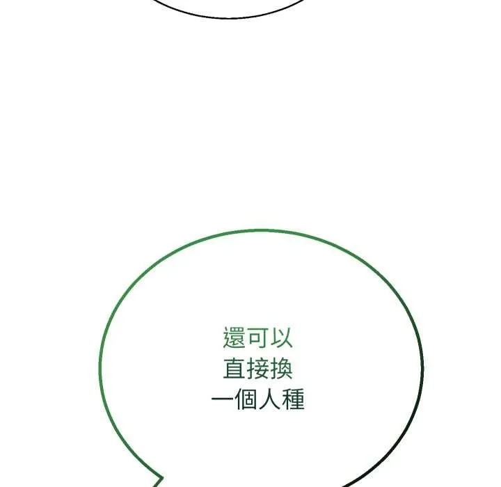 第34话 100