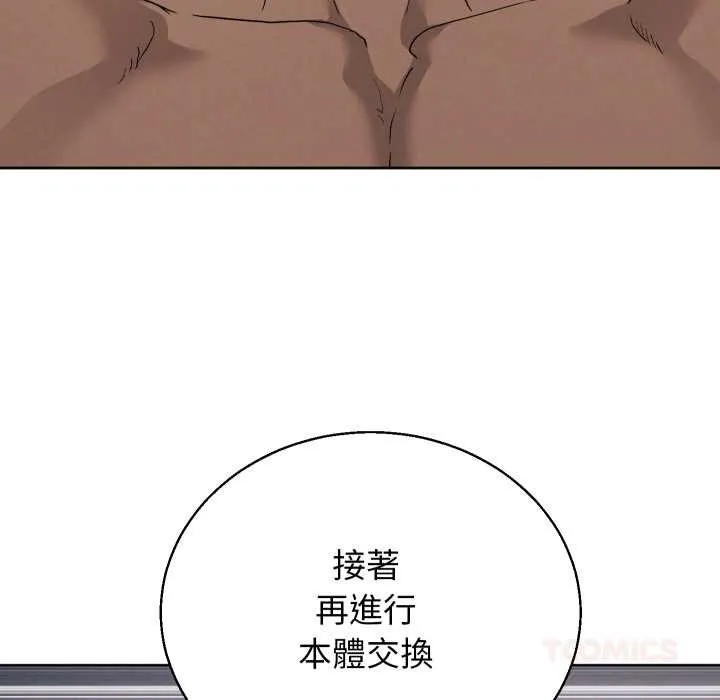 第34话 102