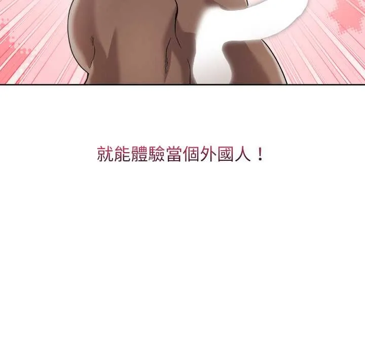 第34话 106