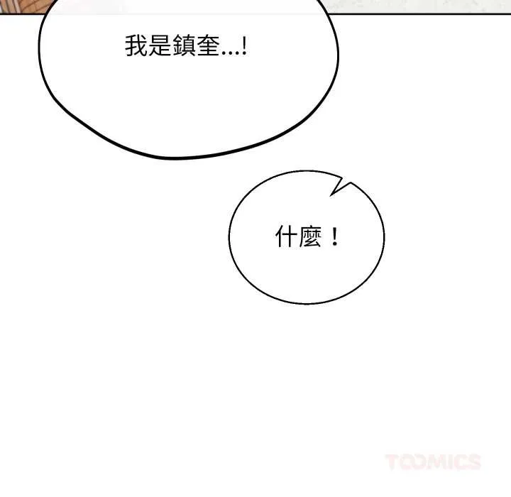 第34话 120