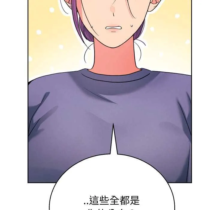 第34话 123