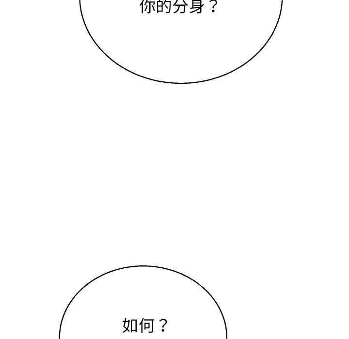 第34话 124