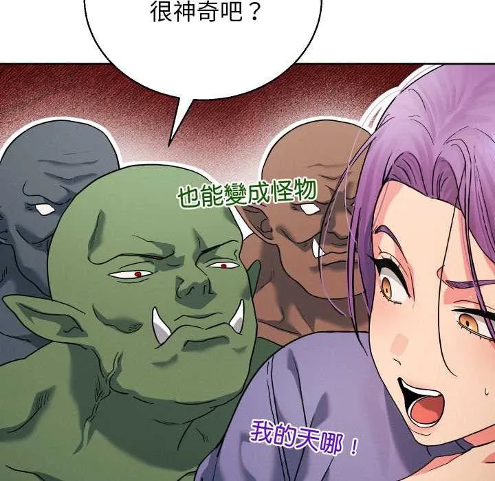 第34话 125