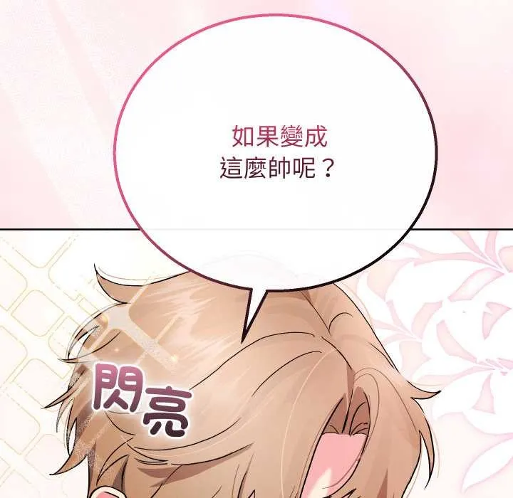 第34话 127