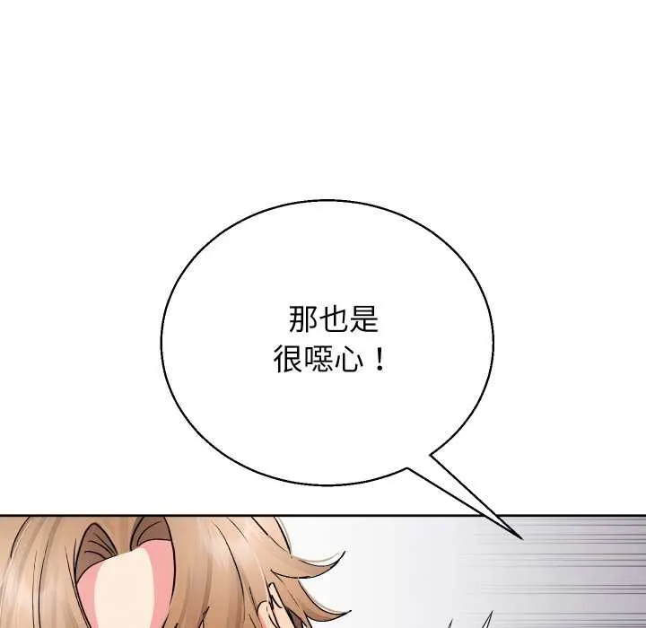 第34话 132